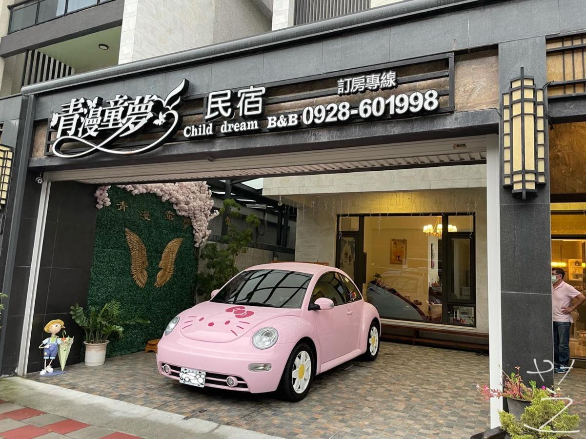 Qing Man Homestay 花蓮市 エクステリア 写真