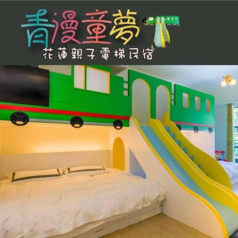 Qing Man Homestay 花蓮市 エクステリア 写真