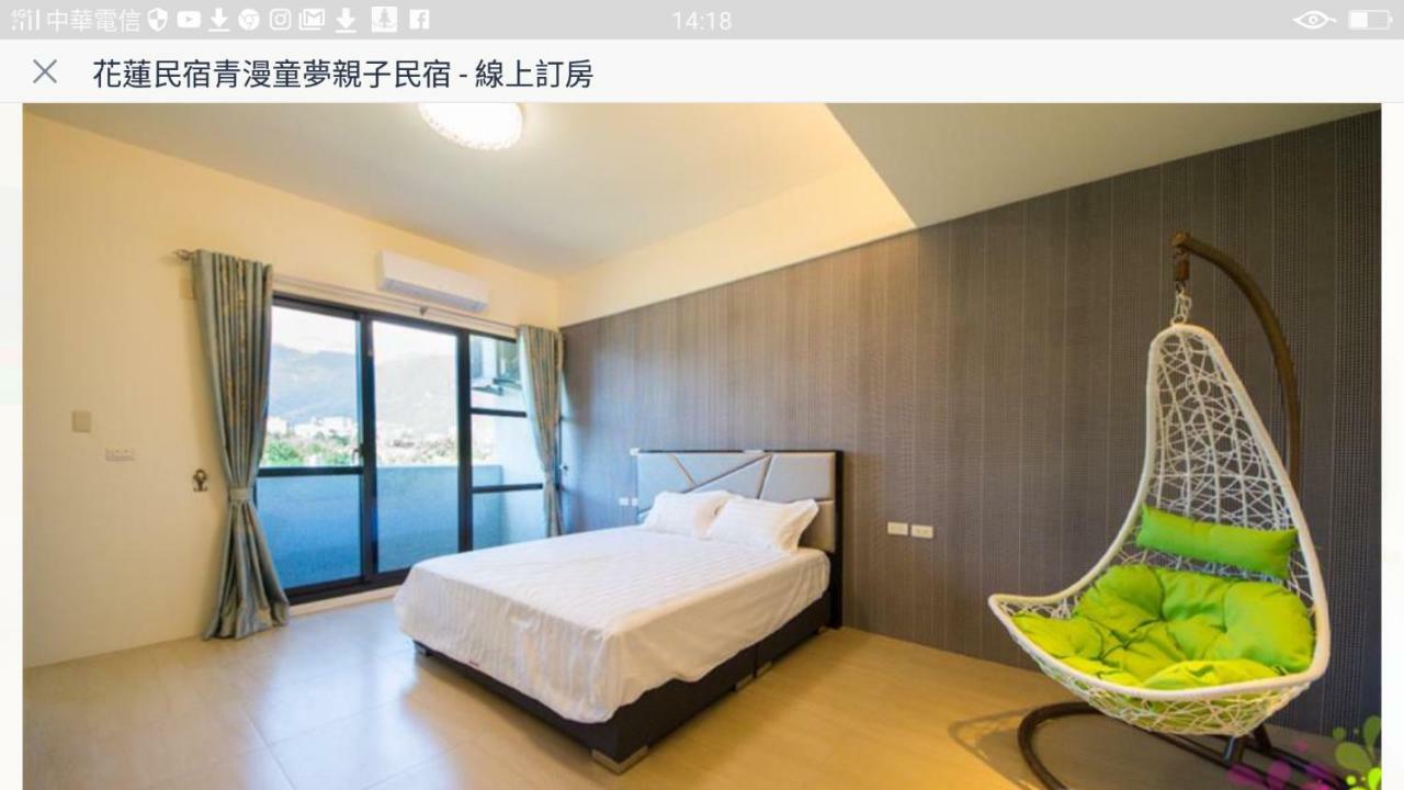 Qing Man Homestay 花蓮市 エクステリア 写真
